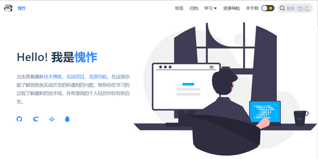 Kuizuo's FanToken Website